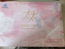 太太紅花桃仁口服液祛黃褐斑桃紅祛斑口服液60支*3盒 曬單實(shí)拍圖