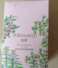 泊美鮮純多效保濕緊致植物精華油14片面膜(補水保濕) 節(jié)日禮物 曬單實拍圖