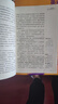 小英雄雨來(lái) 童年 愛的教育/六年級(jí)上冊(cè)快樂(lè)讀書吧文學(xué)名著閱讀兒童文學(xué)共650頁(yè)（套裝共3冊(cè)） 曬單實(shí)拍圖