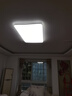 FSL佛山照明全光譜護(hù)眼吸頂燈遙控客廳豁免級藍(lán)光Ra97悅夕190W包安裝 曬單實(shí)拍圖