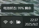 綠聯(lián)【3C認(rèn)證可上飛機(jī)】能量湃筆記本充電寶20000毫安PD130/100W快充大容量功率移動(dòng)電源 適用小米電腦 曬單實(shí)拍圖