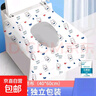 一次性馬桶墊全覆蓋式抗菌加厚獨(dú)立包裝酒店用品 小兔子款 【加厚款10片裝】 曬單實(shí)拍圖