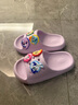 MY LITTLE PONY小馬寶莉兒童拖鞋女夏款中大童軟底防滑寶寶涼拖鞋 圓標紫  220碼 曬單實(shí)拍圖