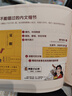 【現貨速發(fā)】現貨速發(fā)正版漫畫(huà)上下五千年禮盒裝全套20冊 兒童漫畫(huà)版林漢達中華上下五千年 中國歷史故事書(shū)送歷史紀年表掛圖導讀手冊音頻新時(shí)代青少年版 小學(xué)生語(yǔ)文歷史課外閱讀書(shū)籍 非注音版 洋洋兔童書(shū) 【熱 曬單實(shí)拍圖