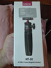 優(yōu)籃子【Ulanzi】大疆靈眸DJI Osmo Action5Pro/4磁吸自拍桿三腳架掛脖支架金屬兔籠云臺(tái)底座拍照配件 大疆Action5/4/3·MT-50磁吸三腳架 曬單實(shí)拍圖