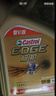 嘉實多（Castrol）極護智E版 全合成機油 汽機油潤滑油 5W-30 SP/C2 4L 汽車保養(yǎng) 曬單實拍圖