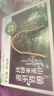 一米生活 菌菇六拼禮盒 茶樹(shù)菇蟲(chóng)草花雞油菌猴頭菇海鮮菇杏鮑菇 節日禮品 曬單實(shí)拍圖