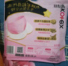 高潔絲【自有工廠(chǎng)】軟心夜安褲XL4條120-170斤褲型衛生巾 寧藝卓同款 曬單實(shí)拍圖