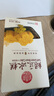 稻香村DXC 傳統(tǒng)糕點(diǎn) 休閑點(diǎn)心 零食餅干 綠豆冰糕120g（桂花味） 曬單實(shí)拍圖