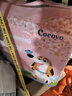 COCOYO春日櫻花中型犬印花尿墊寵物訓導除臭尿墊狗狗 M號45*60cm/50片 曬單實(shí)拍圖