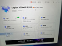 聯(lián)想拯救者Y7000P 2025補(bǔ)貼20% 黑神話悟空電競(jìng)游戲筆記本電腦r滿功耗RTX4060獨(dú)顯14代酷睿 i9-14900HX 16G 1TB 5060標(biāo)配 曬單實(shí)拍圖