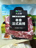 大莊園新西蘭單骨法式肩排1斤【歐盟認(rèn)證】戰(zhàn)斧帶骨羔羊排 燒烤食材 曬單實(shí)拍圖