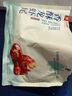 良品鋪?zhàn)酉闼中↓埼r尾(油燜麻辣味)160g即食海味休閑零食解饞獨(dú)立包裝小吃 曬單實(shí)拍圖