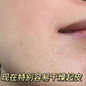 ORGINESE積雪草甘油液維e護(hù)膚面部妝前打底保濕補(bǔ)水不卡粉敏感肌女七夕 曬單實(shí)拍圖