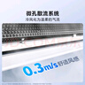 美的空調(diào)1.5匹 無風(fēng)感空調(diào)掛機(jī) 云朵系列 母嬰安睡空調(diào) 國家補(bǔ)貼 臥室靜音 KFR-35GW/N8WF1 曬單實(shí)拍圖