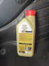 嘉實(shí)多（Castrol）機油保養單次卡 嘉實(shí)多智E極護全合成  5W-40 SP 5L 30天可用 曬單實(shí)拍圖