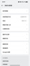 OPPO Reno14 Pro 16GB+512GB 人魚姬 直播神器 全新小直屏無線充電 AI拍照5G智能手機學(xué)生游戲國家補貼 曬單實拍圖