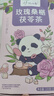 憶江南花茶桑葚茯苓玫瑰花茶225g補茶包氣血養(yǎng)生茶百合七夕禮物教師節(jié) 曬單實拍圖