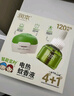 潤(rùn)本蚊香液電蚊香驅(qū)蚊液240晚45ml×8瓶+2器 曬單實(shí)拍圖