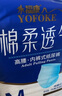 永福康綿柔透氣成人拉拉褲XL96片 臀圍90-140cm老人孕產(chǎn)婦內(nèi)褲型紙尿褲 曬單實(shí)拍圖