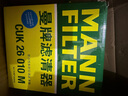 曼牌（MANNFILTER）CUK26010M空調濾芯格適用A1/捷達波羅昕動昕銳桑塔納晶銳伊比颯 曬單實拍圖
