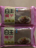 白玉 魔芋330g袋裝 蔬菜 火鍋食材 曬單實(shí)拍圖