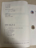 【新華書店2025新版】2025新改版八年級上冊生物課本人教版八上生物教材課本教科書 初二上學期生物課本初中生物人教版課本 人民教育出版社 八年級上冊生物【人教版】 曬單實拍圖