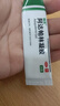 麗芙阿達(dá)帕林凝膠16g*2盒第三代維a酸乳膏醫(yī)用祛痘印修復(fù)淡化痘印痘坑修復(fù)祛痘藥膏去黑頭收縮毛孔粗大修復(fù)細(xì)致 曬單實(shí)拍圖