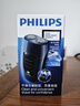 飛利浦（PHILIPS）電動(dòng)剃須刀經(jīng)典便攜款 自研磨刀片刮胡刀 生日禮物 七夕情人節(jié)禮物送男友送老公 PQ190/16 曬單實(shí)拍圖