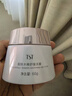 TST 庭秘密冰肌如玉凍膜活酵母新生面膜乳泥膜蘋(píng)果肌保濕面膜 TST靚膚水嫩凍膜60g*2瓶 曬單實(shí)拍圖