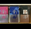 舍得 藝術(shù)舍得 致敬大師 濃香型 白酒 52度 100ml*3 禮盒裝 曬單實(shí)拍圖