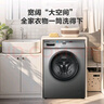 海爾（Haier）滾筒洗衣機全自動(dòng)10公斤大容量【蒸汽洗防過(guò)敏】家用變頻除菌防殘留一級能效以舊換新國家補貼統帥 防過(guò)敏蒸汽洗+雙噴淋+羽絨洗+變頻電機 曬單實(shí)拍圖