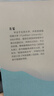 許韜 上岸（獻給所有努力登岸的職場(chǎng)奮斗者） 雙11大促 曬單實(shí)拍圖