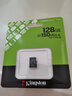 金士頓（Kingston）128GB TF（MicroSD） 存儲(chǔ)卡 U1 A1 V10 手機(jī)內(nèi)存卡 switch內(nèi)存卡 讀速150MB/s 監(jiān)控運(yùn)動(dòng)相機(jī) 曬單實(shí)拍圖