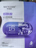 水密碼煙酰胺25g*20片補(bǔ)水透亮面膜提亮保濕改善暗沉護(hù)膚品 曬單實(shí)拍圖
