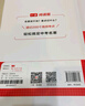 一本初中文言文完全解讀（全一冊7-9年級）2026中學(xué)生語文古代文學(xué)必背古詩文七八九年級總復(fù)習(xí)閱讀題 曬單實(shí)拍圖