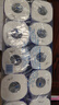 舒潔（Kleenex）卷紙 衛(wèi)生紙柔韌純白印花有芯卷紙3層210節(jié)*10卷紙巾廁紙紙巾 曬單實拍圖
