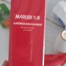 丸美三代小紅筆眼霜 多重勝肽緊致淡紋眼霜30g抗皺提亮七夕情人節(jié)禮物 曬單實拍圖