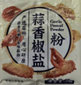 京鮮港 椒鹽風(fēng)味大號皮皮蝦凈含量500g 蝦爬子鮮活熟凍 鮮嫩飽滿 曬單實拍圖