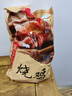 正宗道口風(fēng)味燒雞工藝秘制開(kāi)袋即食熟食肉類(lèi)整只正宗鹵味下酒菜 【500g*1袋】特色道口燒雞 曬單實(shí)拍圖