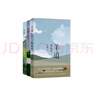 李娟作品集 羊道 春牧場+羊道 前山夏牧場+羊道 深山夏牧場 共3冊 限時享贈品 曬單實拍圖