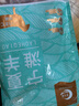 澇河橋國(guó)產(chǎn)供港寧夏灘羊腌制羊肉串600g/袋約20串原切腿肉燒烤食材 曬單實(shí)拍圖