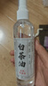 東部工品白茶油玉石保養油文玩油和田玉蜜蠟翡翠瑪瑙壽山石手串護理文玩刷 曬單實(shí)拍圖