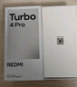 小米（MI）【國家補貼】REDMI Turbo 4 Pro 第四代驍龍8s 7550mAh長續(xù)航 12GB+256GB 綠色 小米紅米5G手機 曬單實拍圖