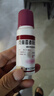 天龍 克林霉素甲硝唑搽劑 40ml/瓶*1瓶/盒 用于尋常痤瘡 也可用于脂溢性皮炎及酒渣鼻 曬單實拍圖