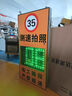 妙信智能太陽(yáng)能雷達測速儀廠(chǎng)區園區車(chē)輛測速抓拍電子速度顯示屏交通警示牌 市電(三位數顯)抓拍 曬單實(shí)拍圖