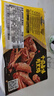 周黑鴨 鎖鮮4盒裝 鴨脖135g鎖骨150g*2鴨翅125g 即食鹵味 曬單實(shí)拍圖