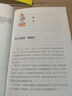 一分鐘漫畫(huà)邏輯學(xué)博弈論哲學(xué)思維邏輯培養邏輯學(xué)書(shū)籍 一分鐘漫畫(huà)邏輯學(xué) 曬單實(shí)拍圖