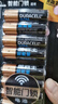 金霸王(Duracell)超能量智能門(mén)鎖電池 5號電池8節裝 適用于小米鹿客凱迪仕TCL德施曼等電子門(mén)鎖指紋鎖 曬單實(shí)拍圖