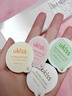悠珂思（ukiss）卸妝膏升級款溫和清潔保濕不油膩敏感肌推薦臉部唇禮物 旅行便攜體驗裝2g*4（4款組合） 曬單實(shí)拍圖